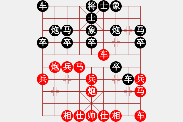 象棋棋譜圖片：決賽：第03臺 漳州 陳勇林 先勝 廈門 林文漢 - 步數(shù)：20 