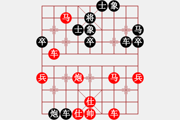 象棋棋譜圖片：決賽：第03臺 漳州 陳勇林 先勝 廈門 林文漢 - 步數(shù)：50 