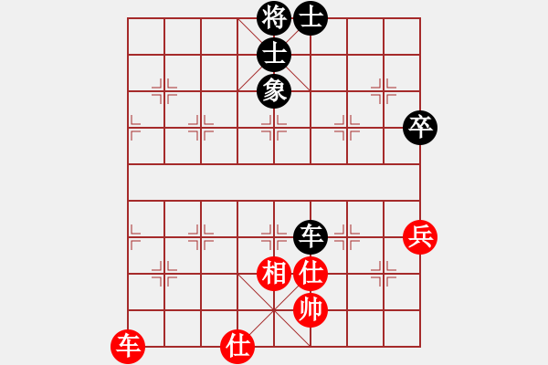 象棋棋譜圖片：給男人洗卵(8段)-和-華峰論棋(月將) - 步數(shù)：100 