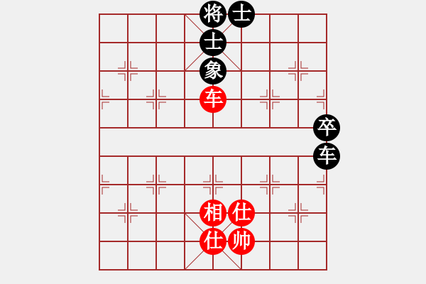 象棋棋譜圖片：給男人洗卵(8段)-和-華峰論棋(月將) - 步數(shù)：110 