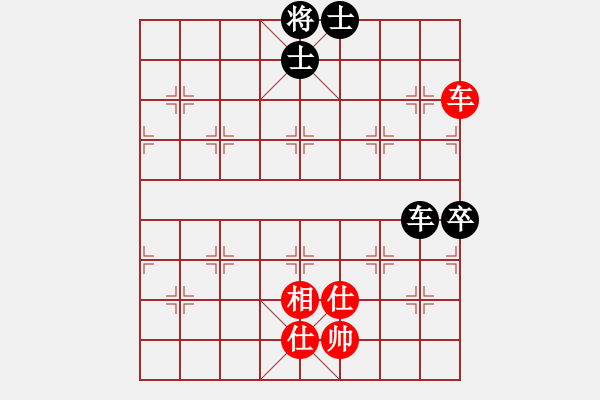 象棋棋譜圖片：給男人洗卵(8段)-和-華峰論棋(月將) - 步數(shù)：130 