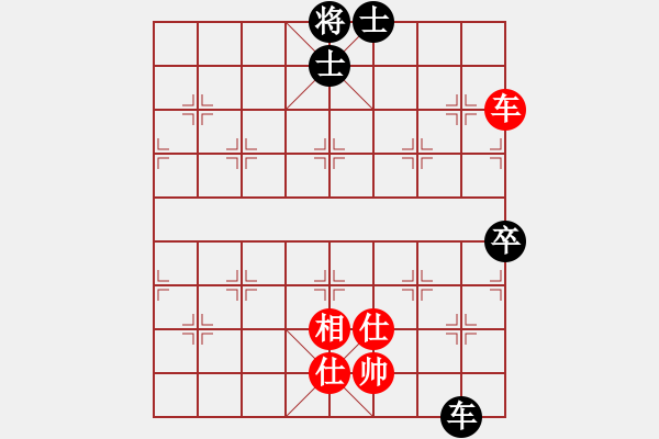 象棋棋譜圖片：給男人洗卵(8段)-和-華峰論棋(月將) - 步數(shù)：133 