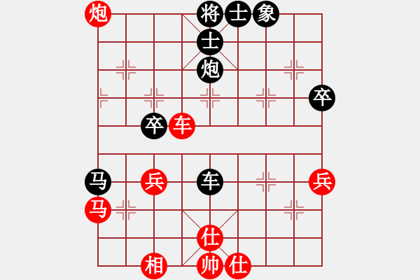 象棋棋譜圖片：給男人洗卵(8段)-和-華峰論棋(月將) - 步數(shù)：60 