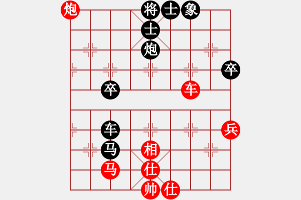 象棋棋譜圖片：給男人洗卵(8段)-和-華峰論棋(月將) - 步數(shù)：70 