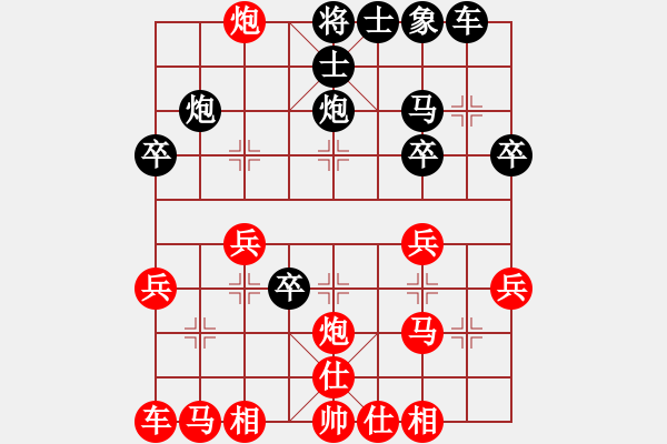 象棋棋譜圖片：2019.12.18.5閑來象棋先勝 - 步數(shù)：30 