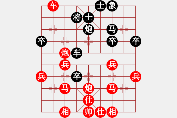 象棋棋譜圖片：2019.12.18.5閑來象棋先勝 - 步數(shù)：40 