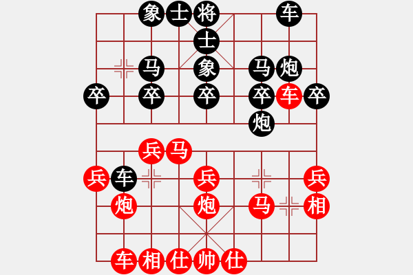 象棋棋譜圖片：血衣劍客(月將)-和-寧波阿國(月將) - 步數(shù)：20 