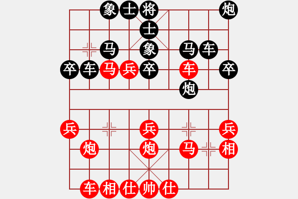 象棋棋譜圖片：血衣劍客(月將)-和-寧波阿國(月將) - 步數(shù)：30 