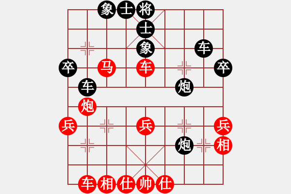 象棋棋譜圖片：血衣劍客(月將)-和-寧波阿國(月將) - 步數(shù)：40 