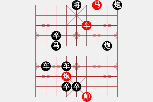 象棋棋譜圖片：J. 小吃店員－難度中：第165局 - 步數(shù)：10 