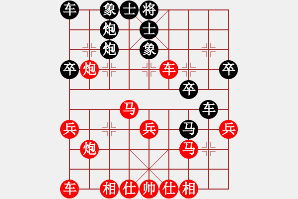 象棋棋譜圖片：昆侖 VS 你好 B05 中炮對(duì)進(jìn)左馬 - 步數(shù)：30 