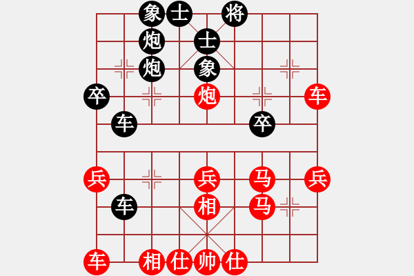 象棋棋譜圖片：昆侖 VS 你好 B05 中炮對(duì)進(jìn)左馬 - 步數(shù)：40 