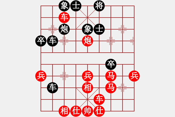 象棋棋譜圖片：昆侖 VS 你好 B05 中炮對(duì)進(jìn)左馬 - 步數(shù)：50 