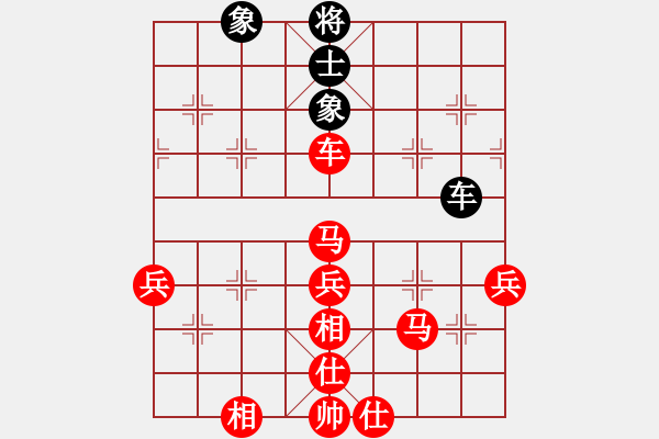 象棋棋譜圖片：昆侖 VS 你好 B05 中炮對(duì)進(jìn)左馬 - 步數(shù)：71 