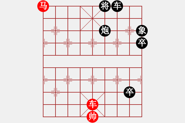 象棋棋譜圖片：王良御馬 - 步數(shù)：0 