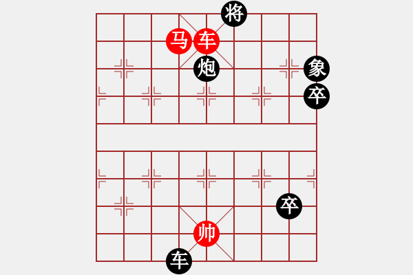 象棋棋譜圖片：王良御馬 - 步數(shù)：10 