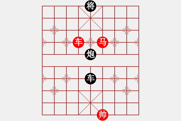 象棋棋譜圖片：王良御馬 - 步數(shù)：100 