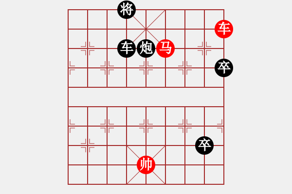 象棋棋譜圖片：王良御馬 - 步數(shù)：20 