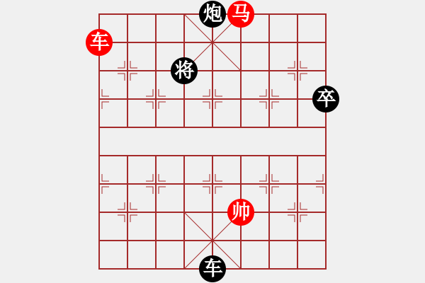 象棋棋譜圖片：王良御馬 - 步數(shù)：40 