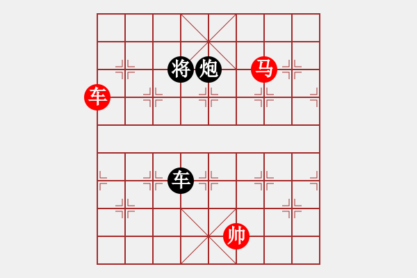 象棋棋譜圖片：王良御馬 - 步數(shù)：50 