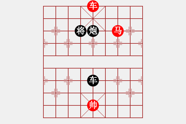 象棋棋譜圖片：王良御馬 - 步數(shù)：60 