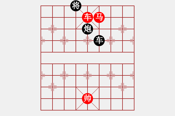 象棋棋譜圖片：王良御馬 - 步數(shù)：70 