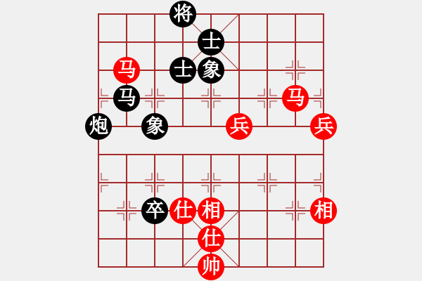 象棋棋譜圖片：下山王(日帥)-和-草原弈狼(月將) - 步數(shù)：100 