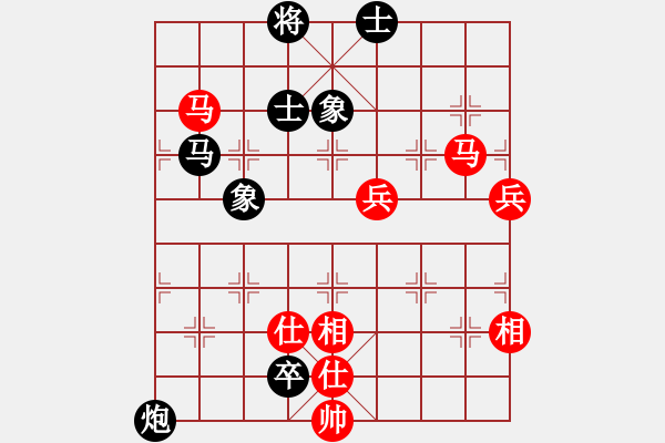 象棋棋譜圖片：下山王(日帥)-和-草原弈狼(月將) - 步數(shù)：112 