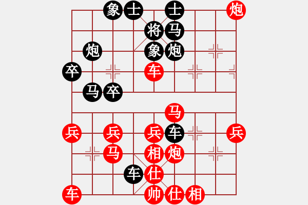 象棋棋譜圖片：下山王(日帥)-和-草原弈狼(月將) - 步數(shù)：30 