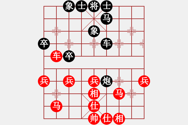 象棋棋譜圖片：下山王(日帥)-和-草原弈狼(月將) - 步數(shù)：50 