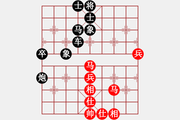 象棋棋譜圖片：下山王(日帥)-和-草原弈狼(月將) - 步數(shù)：70 