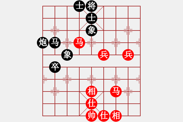 象棋棋譜圖片：下山王(日帥)-和-草原弈狼(月將) - 步數(shù)：80 