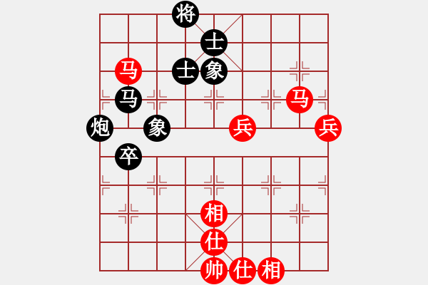 象棋棋譜圖片：下山王(日帥)-和-草原弈狼(月將) - 步數(shù)：90 