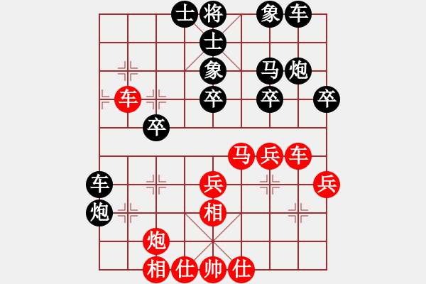 象棋棋谱图片：姜云鹏先和彭刚 - 步数：30 