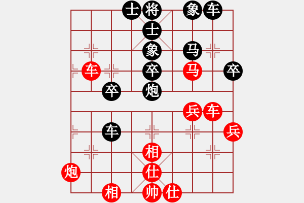 象棋棋谱图片：姜云鹏先和彭刚 - 步数：40 