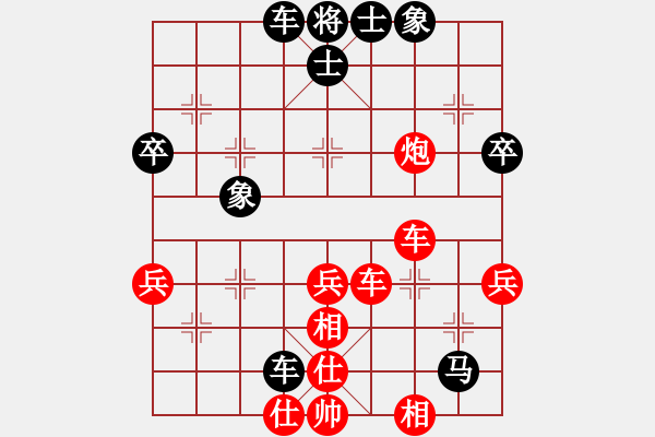 象棋棋譜圖片：純?nèi)松先A山(9星)-勝-蓋洲九招(9星) - 步數(shù)：50 