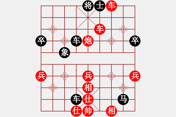 象棋棋譜圖片：純?nèi)松先A山(9星)-勝-蓋洲九招(9星) - 步數(shù)：55 