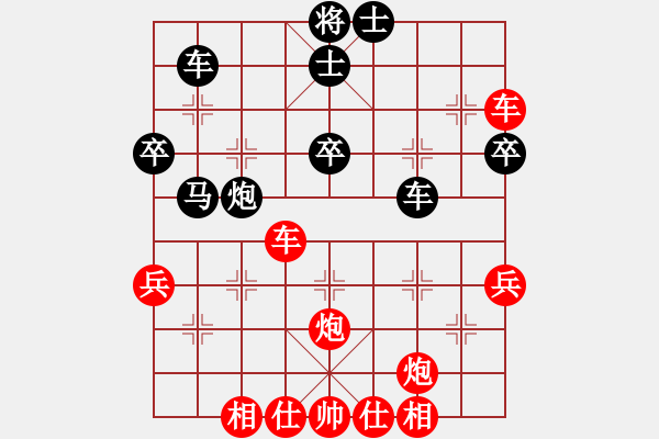 象棋棋譜圖片：絕妙棋局2055（中局突破） - 步數(shù)：0 