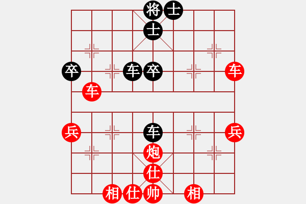 象棋棋譜圖片：絕妙棋局2055（中局突破） - 步數(shù)：10 