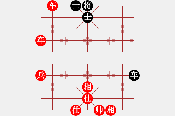 象棋棋譜圖片：絕妙棋局2055（中局突破） - 步數(shù)：20 