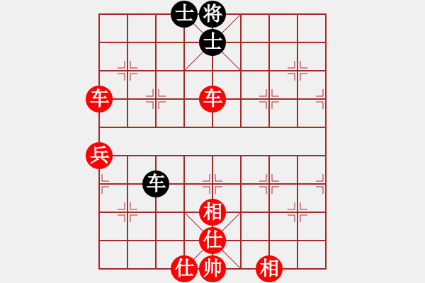 象棋棋譜圖片：絕妙棋局2055（中局突破） - 步數(shù)：30 