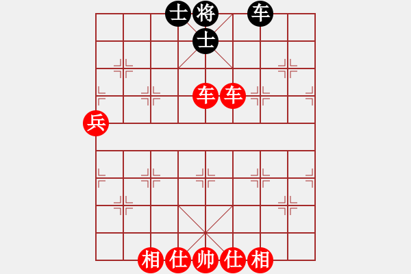 象棋棋譜圖片：絕妙棋局2055（中局突破） - 步數(shù)：40 