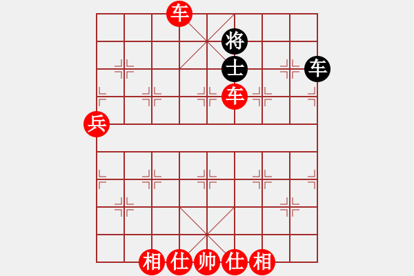 象棋棋譜圖片：絕妙棋局2055（中局突破） - 步數(shù)：50 