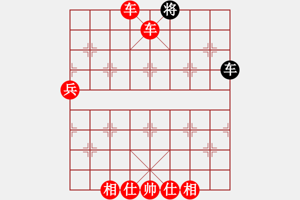 象棋棋譜圖片：絕妙棋局2055（中局突破） - 步數(shù)：57 