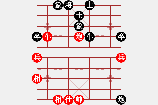 象棋棋譜圖片：上海 林宏敏 勝 河北 李來群 - 步數(shù)：100 