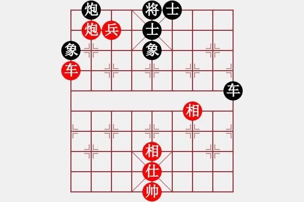 象棋棋譜圖片：上海 林宏敏 勝 河北 李來群 - 步數(shù)：170 