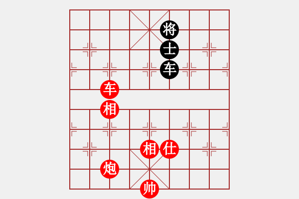 象棋棋譜圖片：上海 林宏敏 勝 河北 李來群 - 步數(shù)：220 