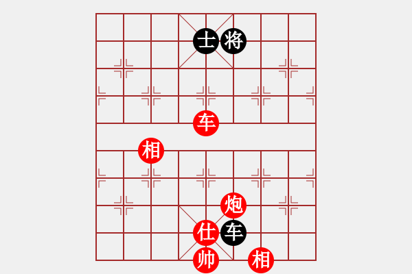 象棋棋譜圖片：上海 林宏敏 勝 河北 李來群 - 步數(shù)：230 