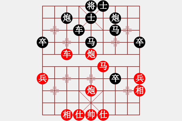 象棋棋譜圖片：珍寶島(月將)-勝-岳立中天(7段) - 步數(shù)：60 