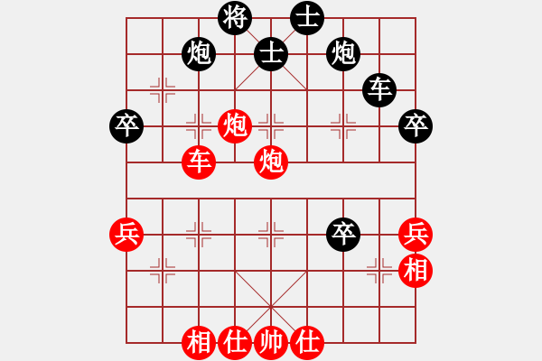 象棋棋譜圖片：珍寶島(月將)-勝-岳立中天(7段) - 步數(shù)：70 